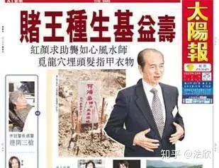 五、 理性堪待种生基于现代社会的价值定位