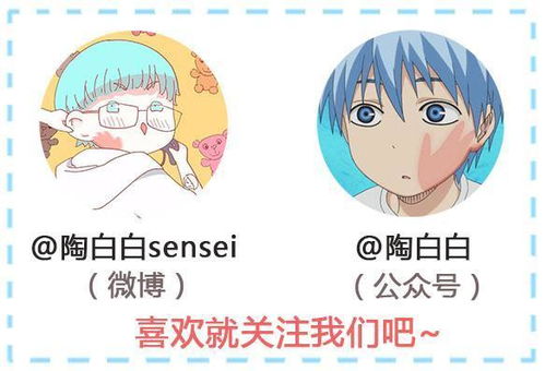 3.2 天秤座：佛系恋爱