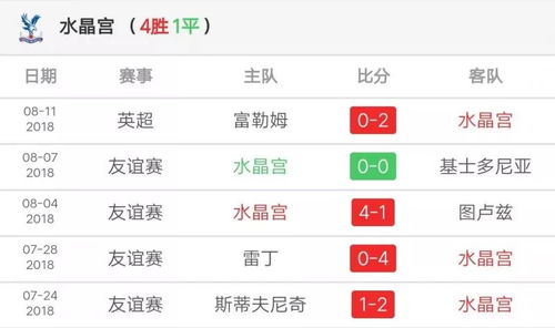 2026年2月19日五行推荐和每日指南分别是什么？