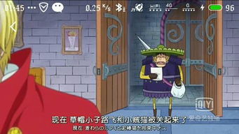 海贼王中角色的名字是如何根据特定套路命名的？