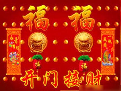 71天后四大生肖财运如何，金银满屋，财富蜂拥而至，是不是蕞棒？