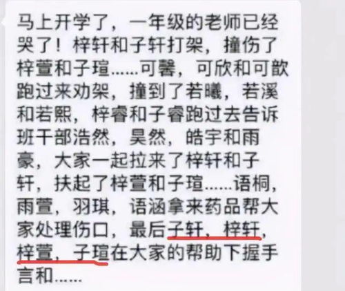 生肖属性对女子起名的作用于——以鼠年为例