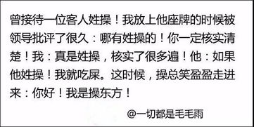 第四节：别被那一些狗屁不通的寓意迷惑