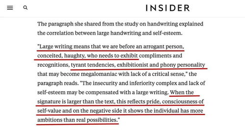 案例琢磨：李先生的命理迷局