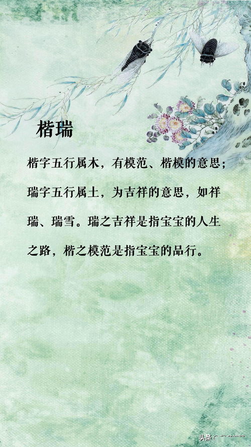 《唐诗》源泉——廷海