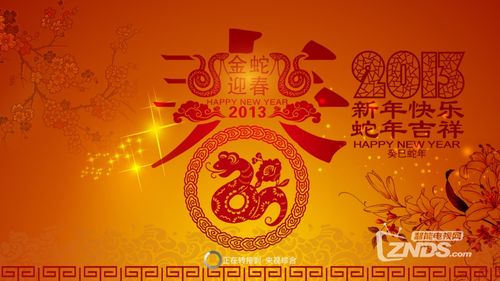 迎春花开富有市场价格较高显: 福到家庭生活咏春联