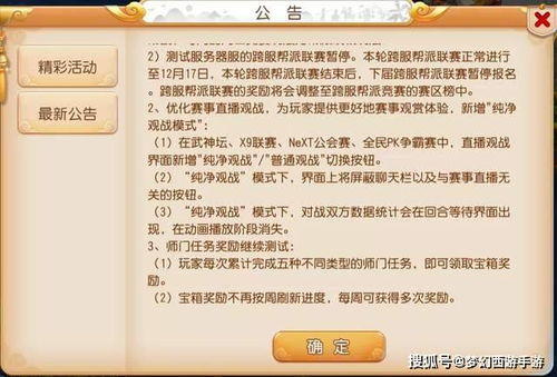 黄历信息解读及其意义