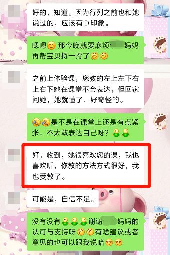 民间偏方举隅：红丝巾转运法及其操作要旨