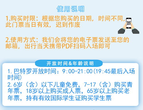 1. 官网订票？那简直是在考验你的耐心极限！