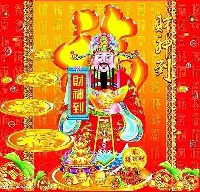 财神爷灵签占卜算命真的准确吗？