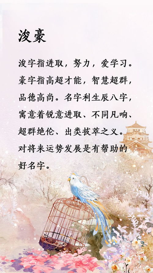 三月：草长莺飞的时节