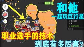 五、 跨领域延伸：游戏周边环境中的应用实例