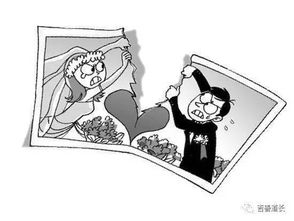 阴阳差错日对婚姻的影响
