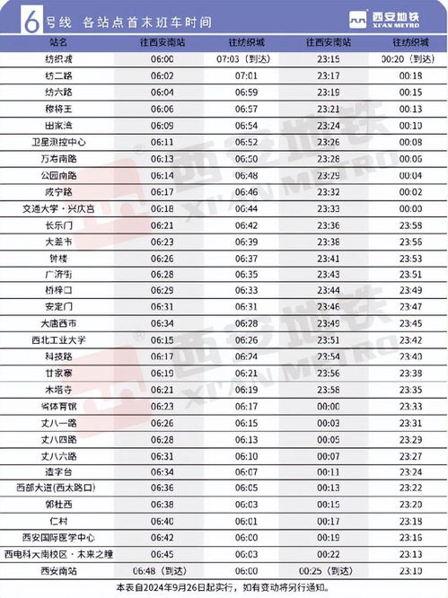 2026年5月10日是哪天吉日？2026年12月有哪些吉日可以查询？