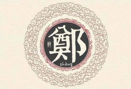 河南荥阳荣姓家族成员如何取一个既有文化底蕴又符合时代精神的名字？