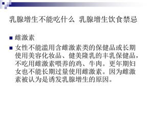 综合膳食建议与防范策略