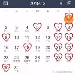 金命主体的吉日筛选及其禁忌解析