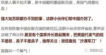 和合术在非婚恋关系中的适用范围