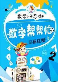 倾听的力量与“我”语气的运用