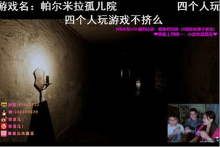 恐怖游戏的危害