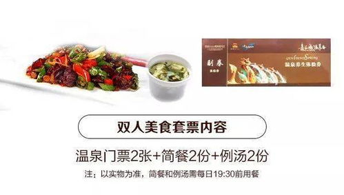 美食多到撑死 减肥是什么？