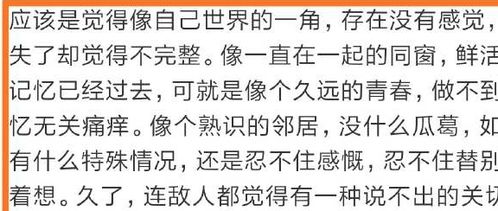 蓝颜知己姓名配对，如何改写为《姓名配对答案之书》的长尾？