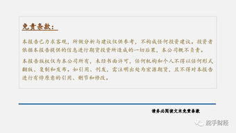 2. 突然呈现沉默寡言的行为模式