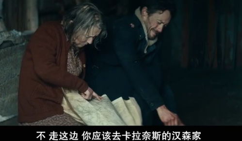 旅人坚持信念对驱散煞气之作用机理