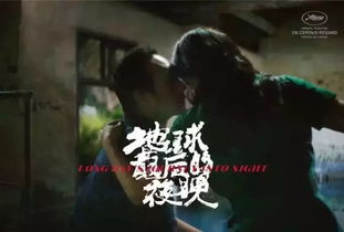 二、 午夜鬼影显现：命运操控与空间迷失