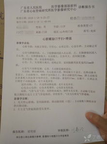 ——摸骨术在传统方式相学体系中的定位与探究实际价值