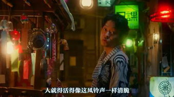 一、 幸福一家六口——宁静镇上平凡而又被暗流潜伏扰动的一面