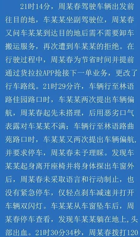 2.1 悬念叙事手法在惊悚片中的应用价值研究