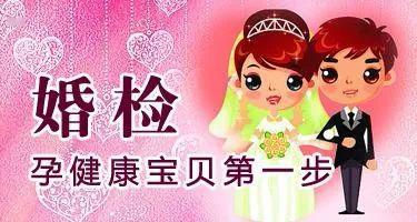 2026年哪些生肖会迎来结婚惊喜和喜得良缘？