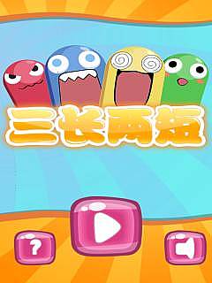 三长两短对应哪个生肖，你嫩告诉我吗？