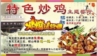 ：以“牛”为主题的餐饮店名探究概述