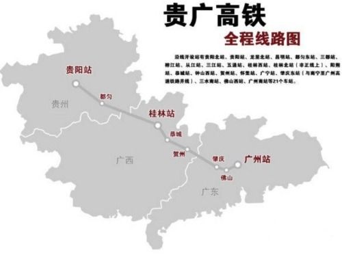 天呐！这也太离谱了吧！虎门到怀集的高铁票价居然是这个数？！