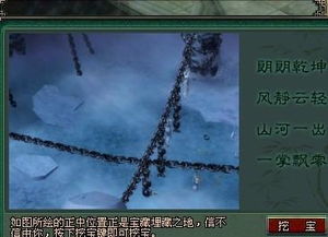 ：桥下空间的风水学意蕴与灵异现象的关联性探究