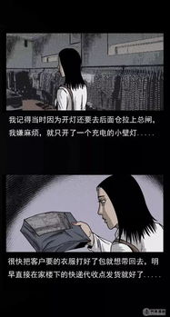 细微声响之意义阐释
