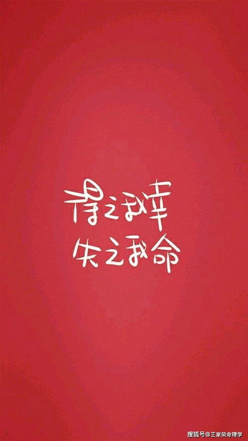 女命八字中伤官星是否因有财星相伴而得到保护？
