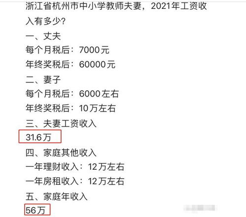结论