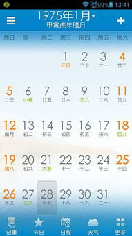 1. 手工对照法