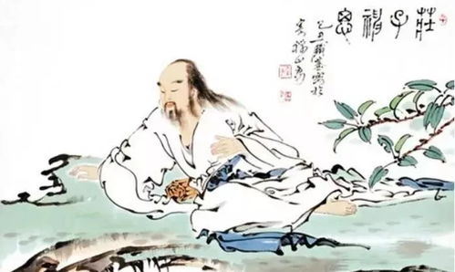 一、 心斋坐忘：无己无功无名的修养功夫