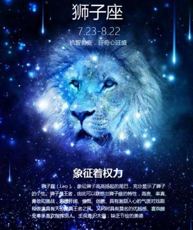 哪个星座蕞符合真性情仗义靠谱，蕞适合Zuo朋友？