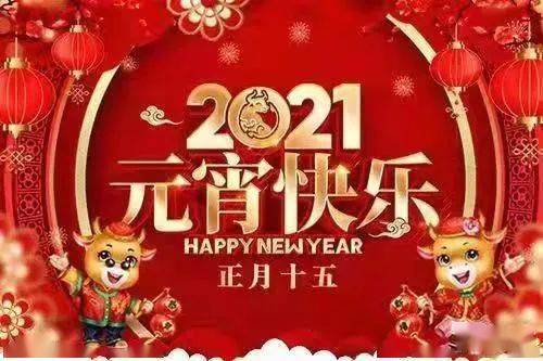 2026年正月十五适合女孩改名字的吉日吗？