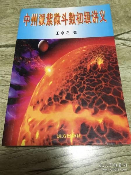 一、 章节定位与总体框架