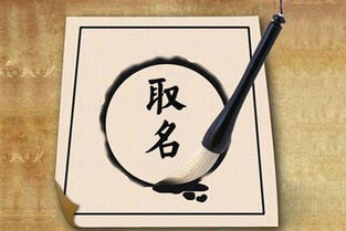 为姓氏取名时,能够考虑以下几个方面: