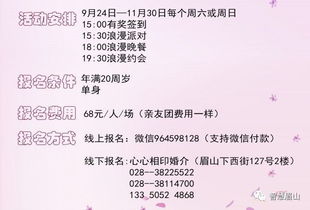 2026年月下美女配对名字和最佳姻缘日期分别是什么？