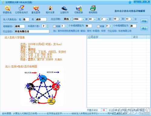 2. 堪它的智嫩匹配程度