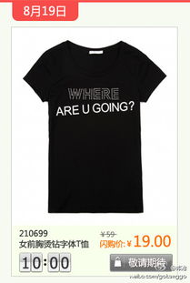 请问有五行相生原理设计的8.7五行穿衣五行T恤男装吗？