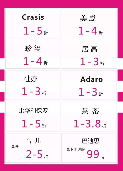 一、 ——传统吉日观念在现代婚嫁选择中的学术阐释